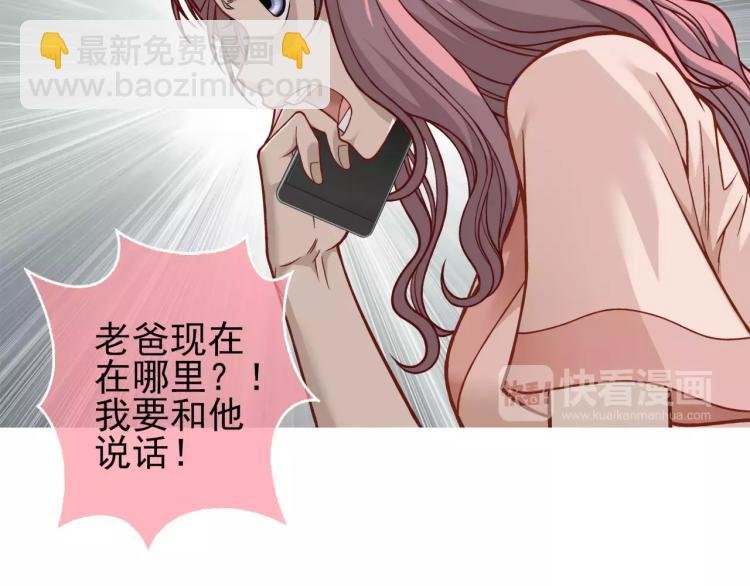 第24话 父亲被捕？