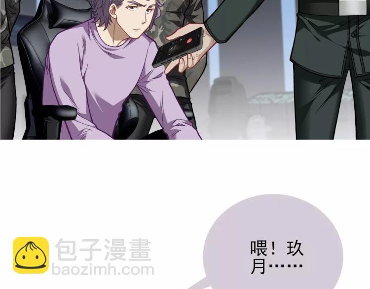 第24话 父亲被捕？