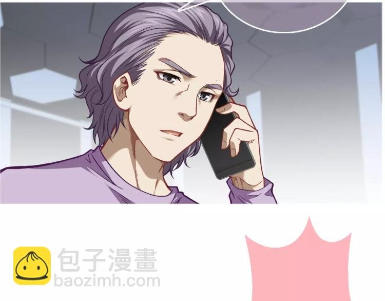第24话 父亲被捕？