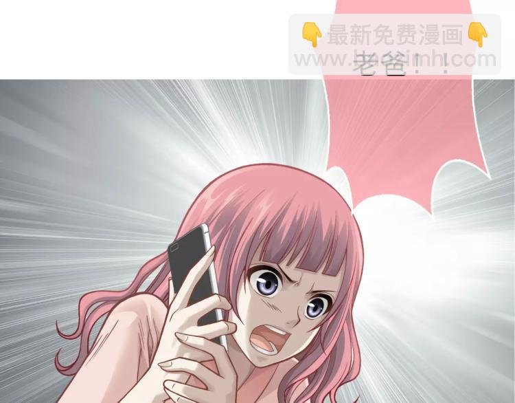 第24话 父亲被捕？