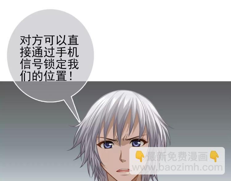 第24话 父亲被捕？