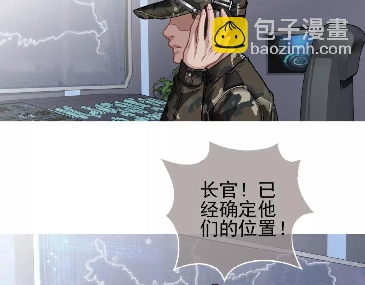 第24话 父亲被捕？