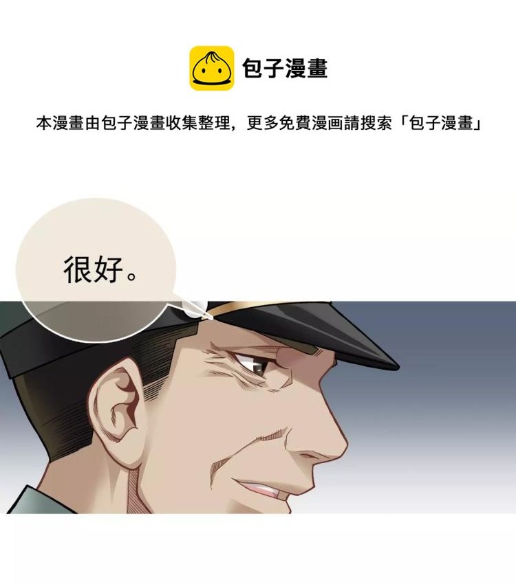 第24话 父亲被捕？