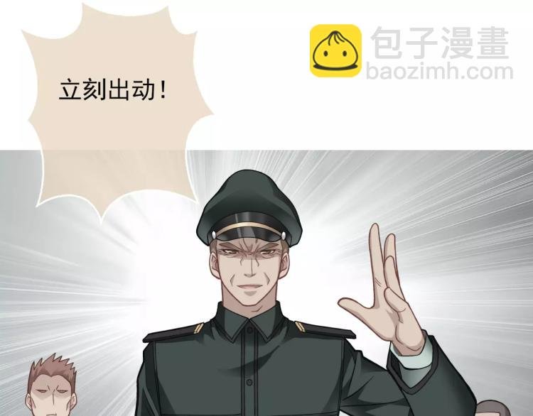 第24话 父亲被捕？