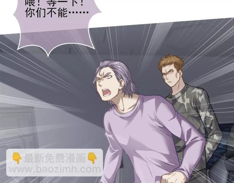 第24话 父亲被捕？