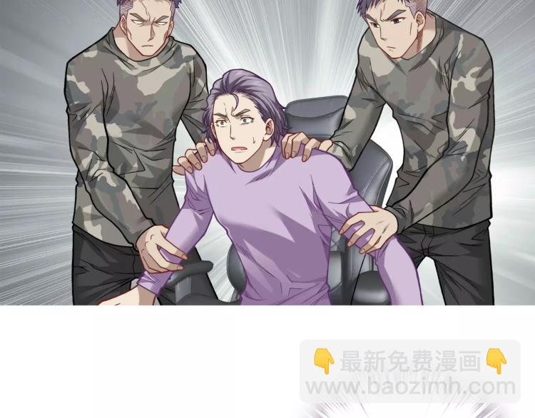 第24话 父亲被捕？