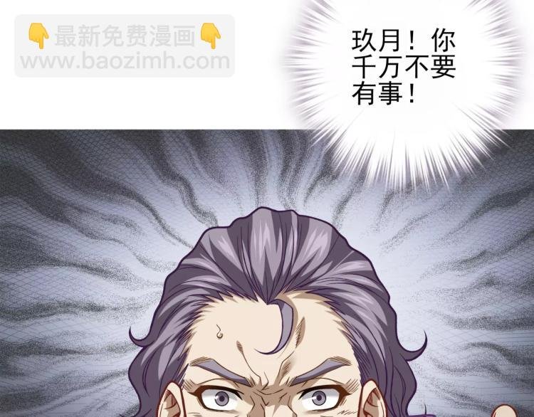 第24话 父亲被捕？