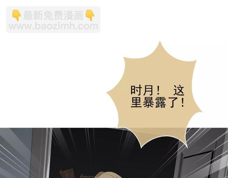 第24话 父亲被捕？