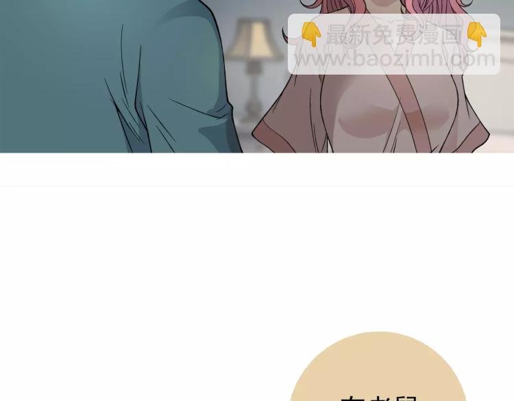 第24话 父亲被捕？