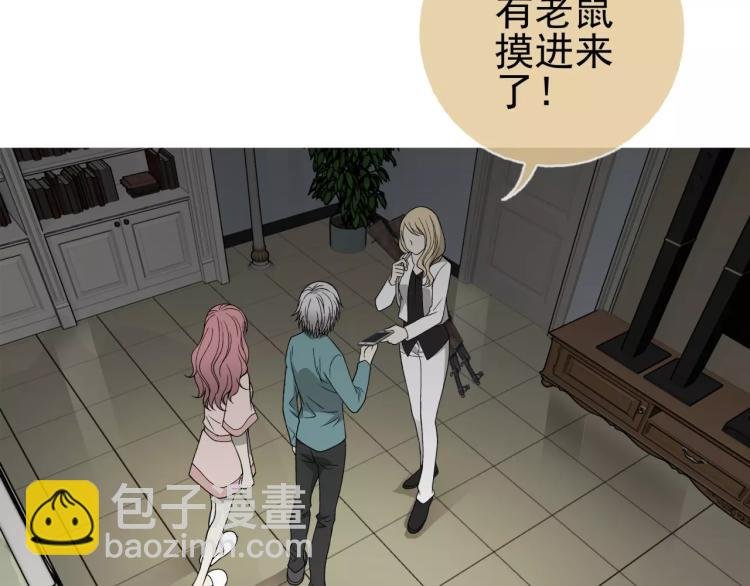 第24话 父亲被捕？