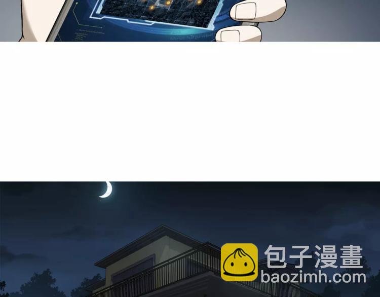 第24话 父亲被捕？