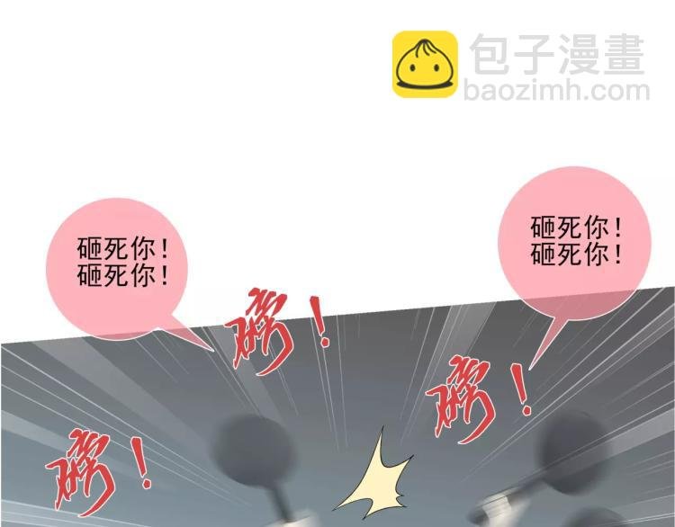 第25话 女王可不是好惹的