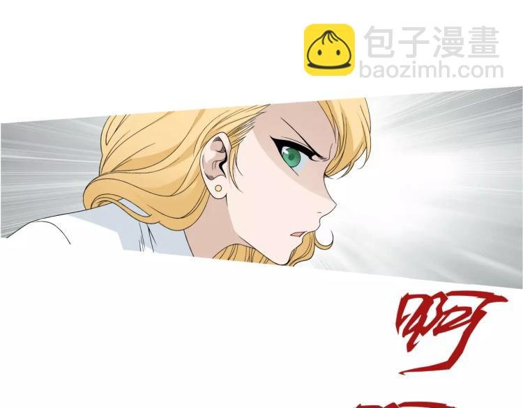 第25话 女王可不是好惹的