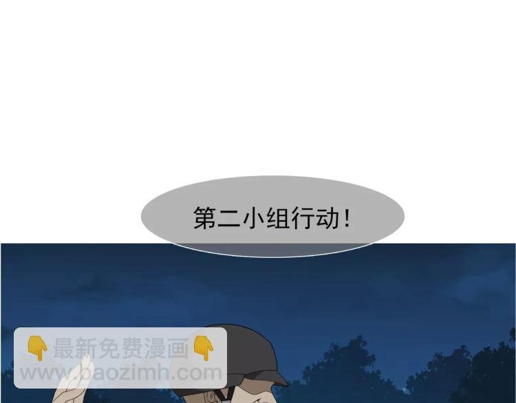第25话 女王可不是好惹的