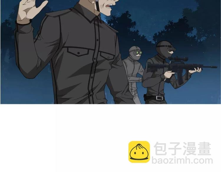 第25话 女王可不是好惹的