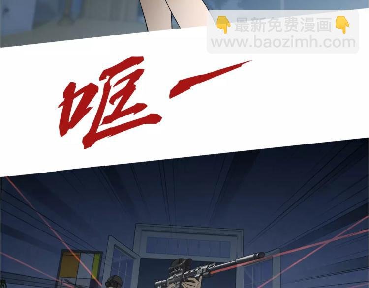 第25话 女王可不是好惹的