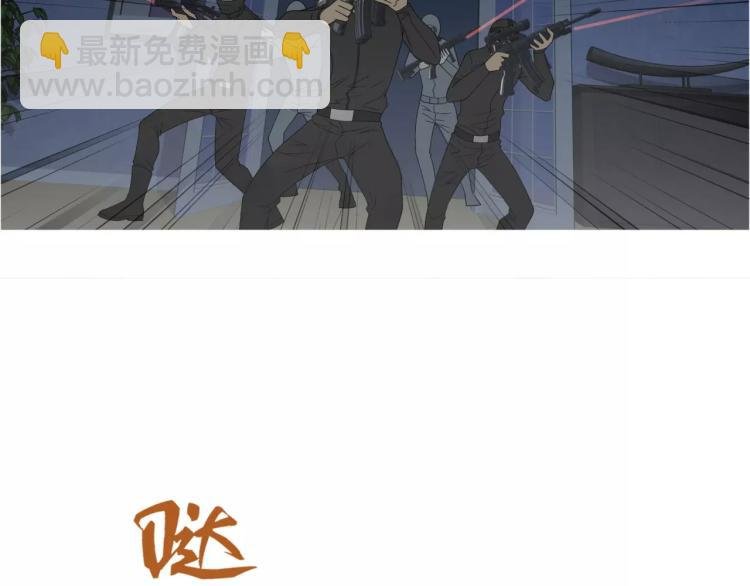 第25话 女王可不是好惹的