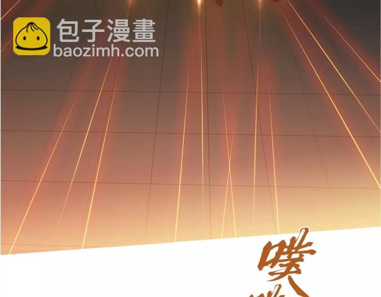 第25话 女王可不是好惹的