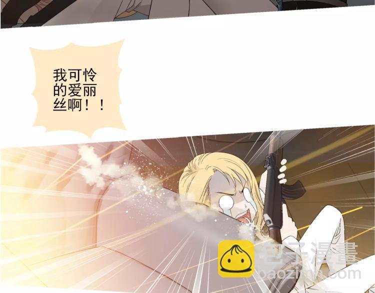 第25话 女王可不是好惹的