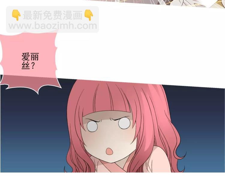 第25话 女王可不是好惹的