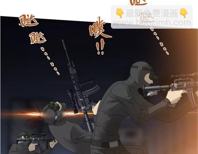 第25话 女王可不是好惹的