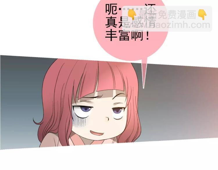 第25话 女王可不是好惹的