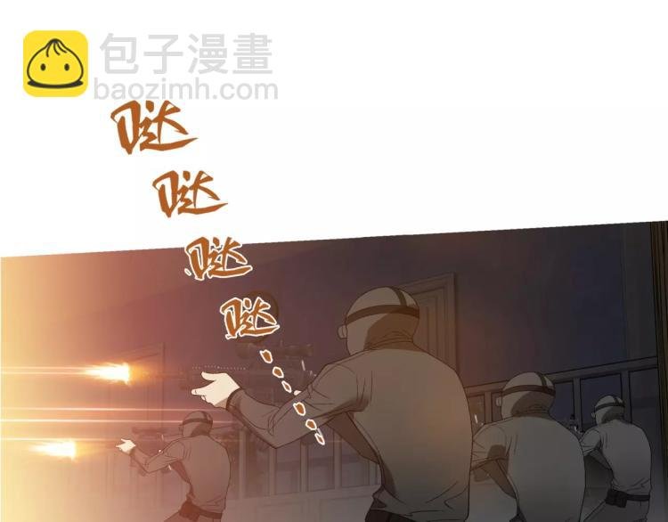 第25话 女王可不是好惹的