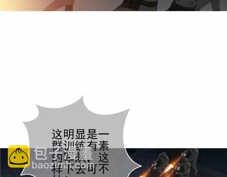 第25话 女王可不是好惹的
