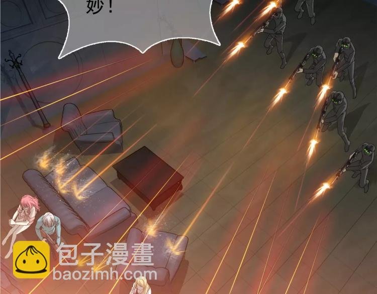 第25话 女王可不是好惹的