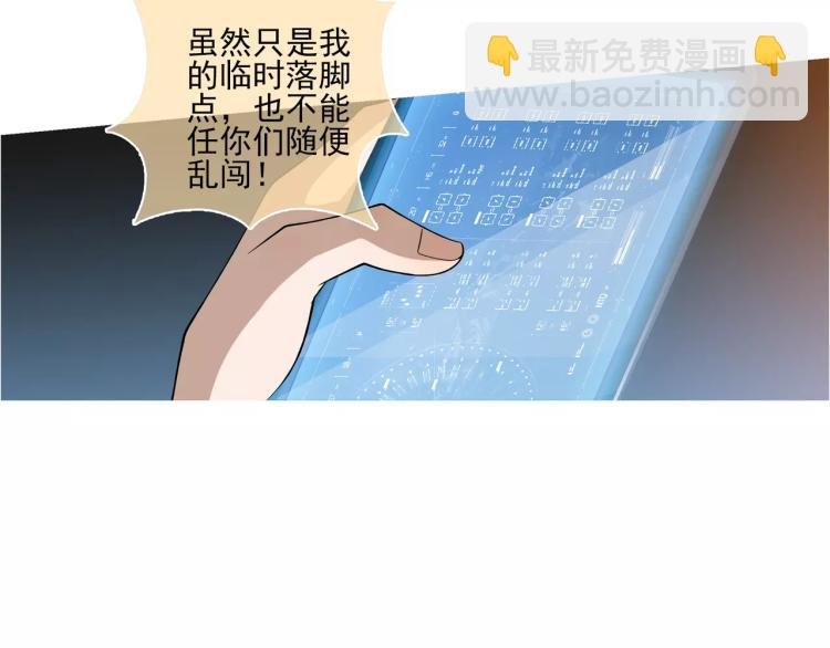 第25话 女王可不是好惹的