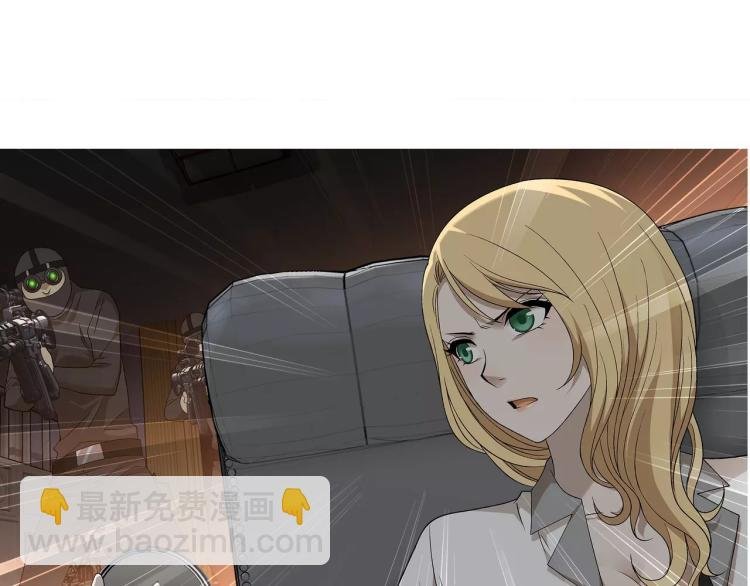 第25话 女王可不是好惹的