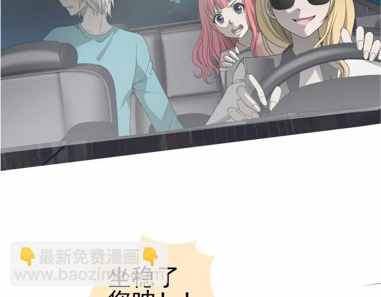 第26话 火之盛宴