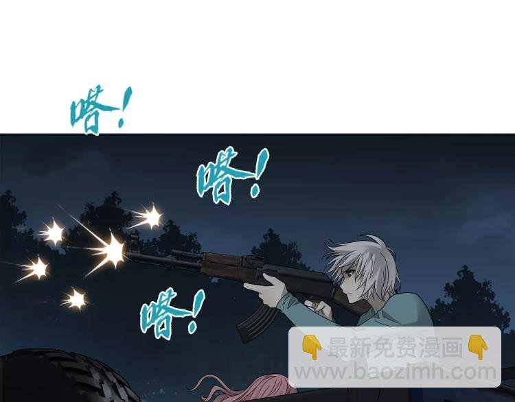 第26话 火之盛宴