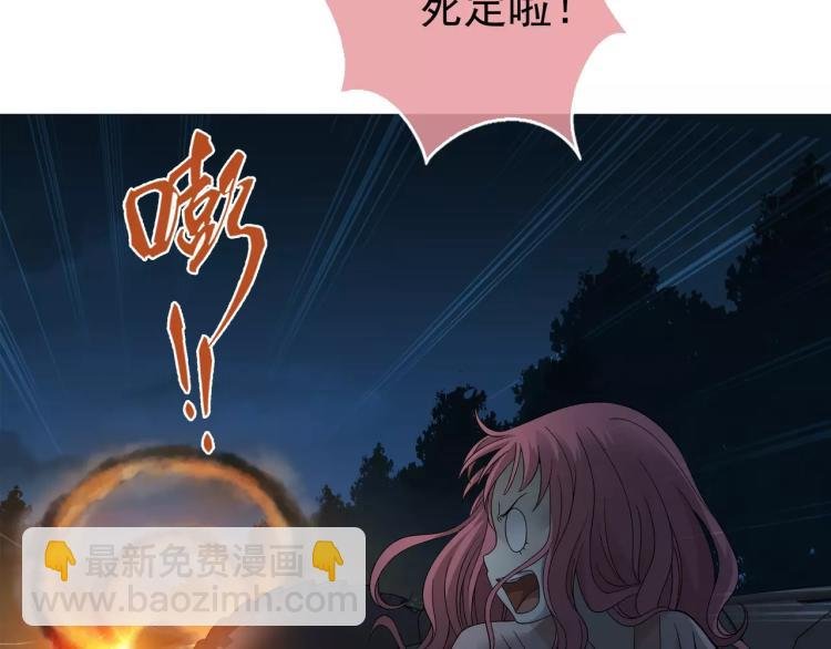 第26话 火之盛宴
