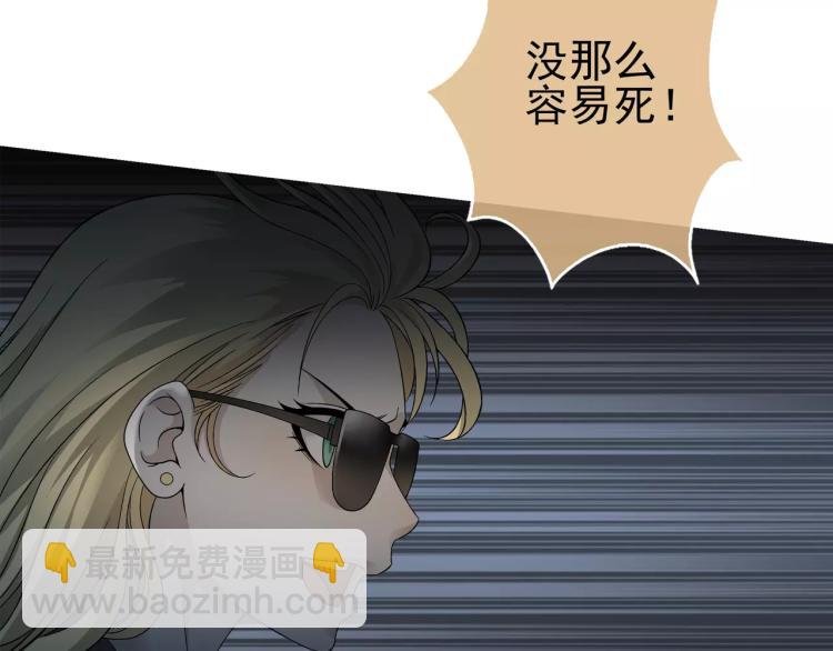 第26话 火之盛宴