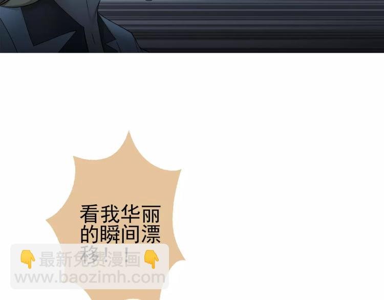 第26话 火之盛宴
