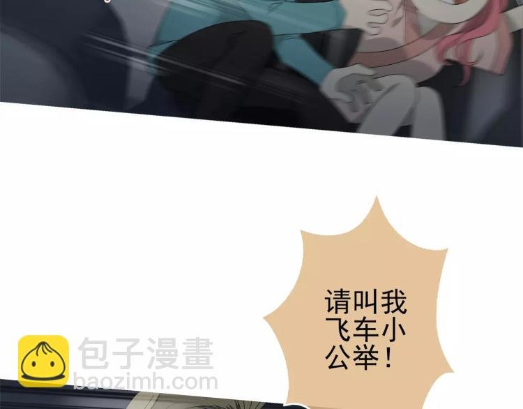 第26话 火之盛宴