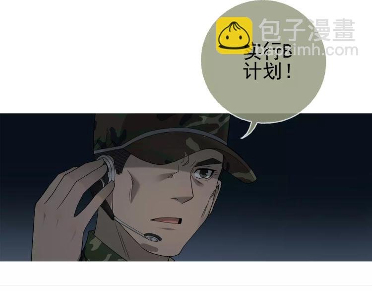 第26话 火之盛宴