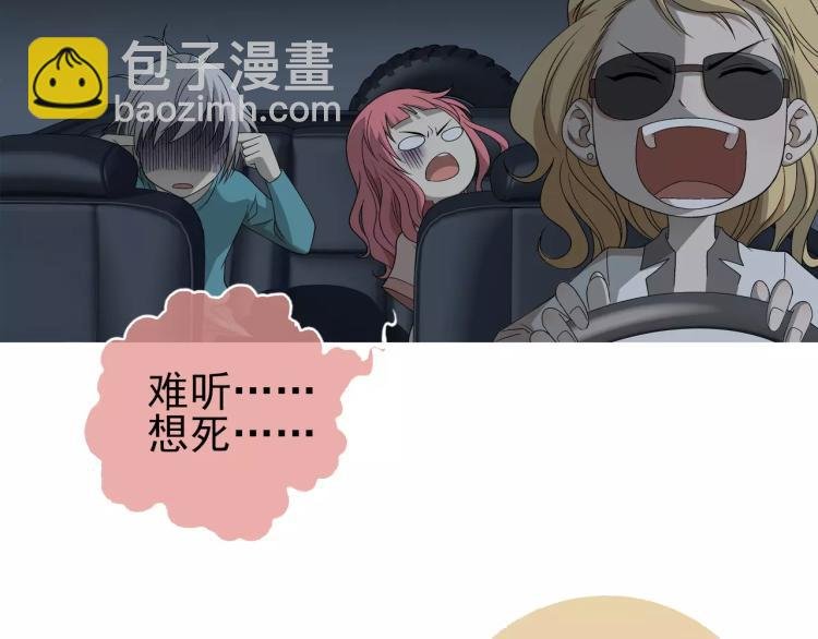 第26话 火之盛宴