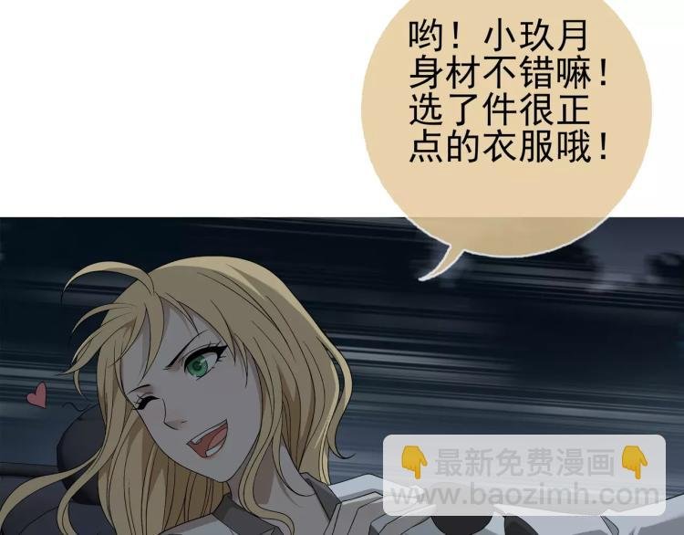 第26话 火之盛宴