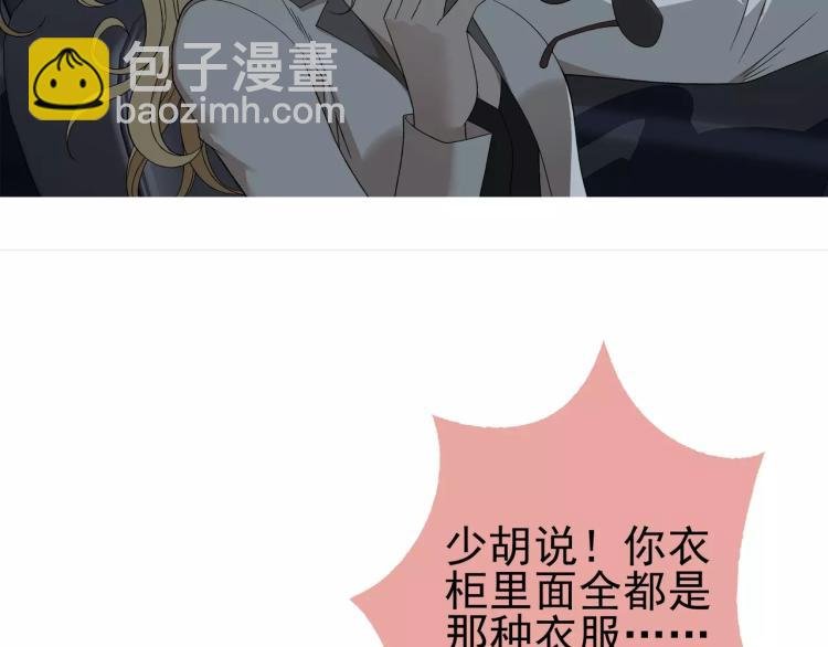 第26话 火之盛宴