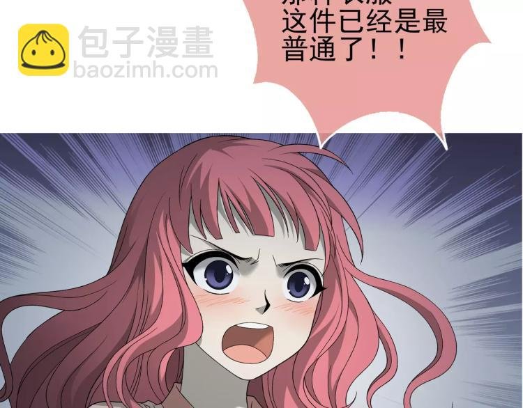 第26话 火之盛宴