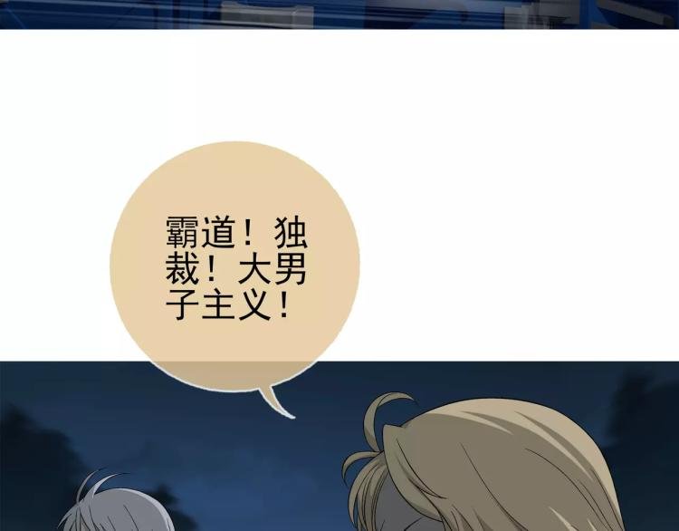 第26话 火之盛宴