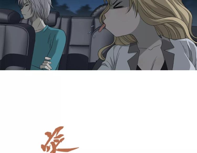 第26话 火之盛宴