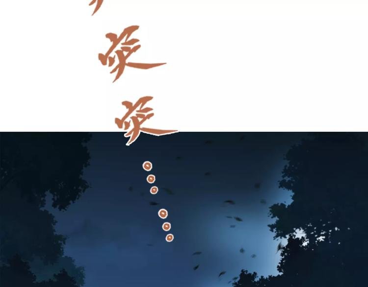 第26话 火之盛宴