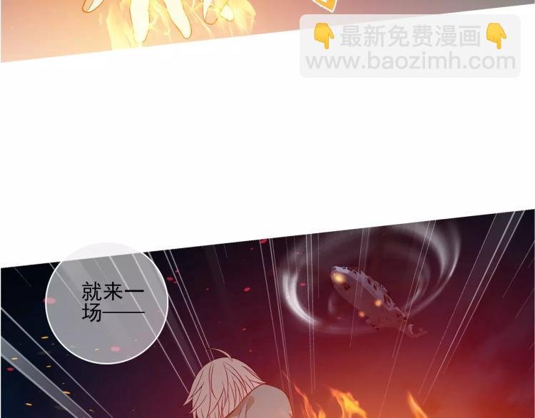 第27话 大难不死