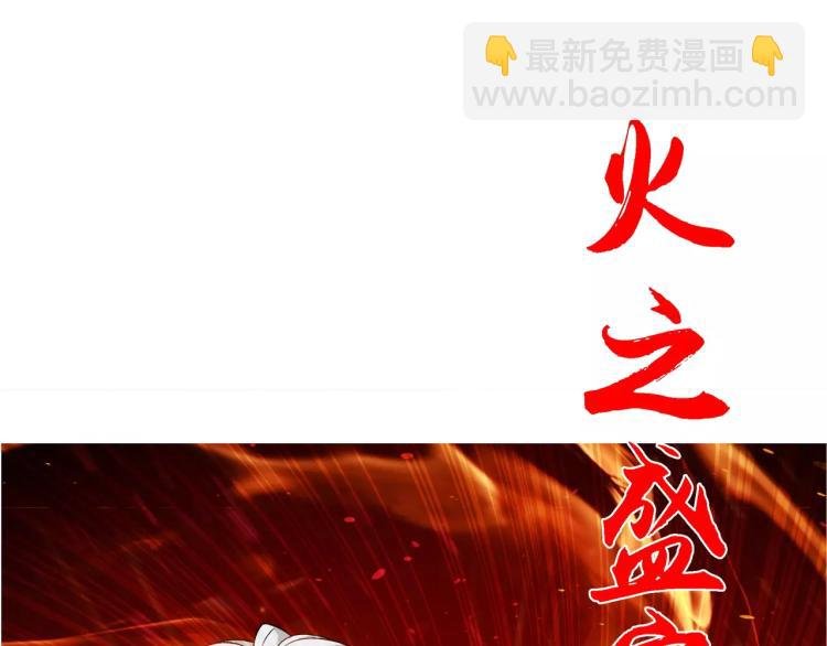 第27话 大难不死