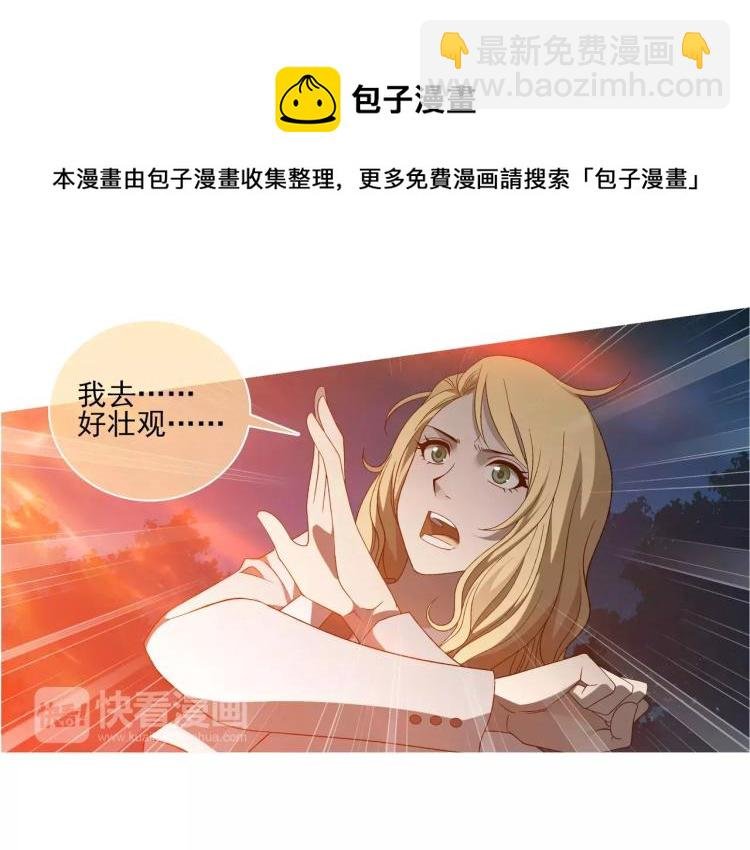 第27话 大难不死