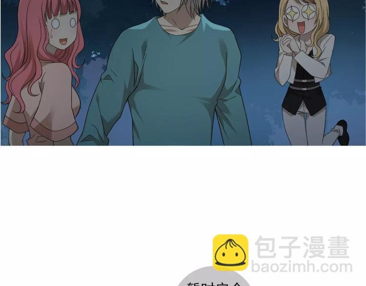 第27话 大难不死