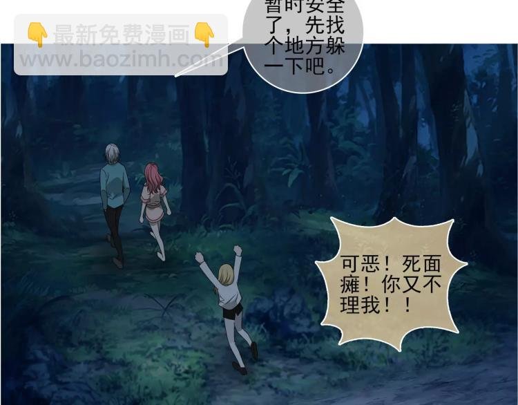 第27话 大难不死